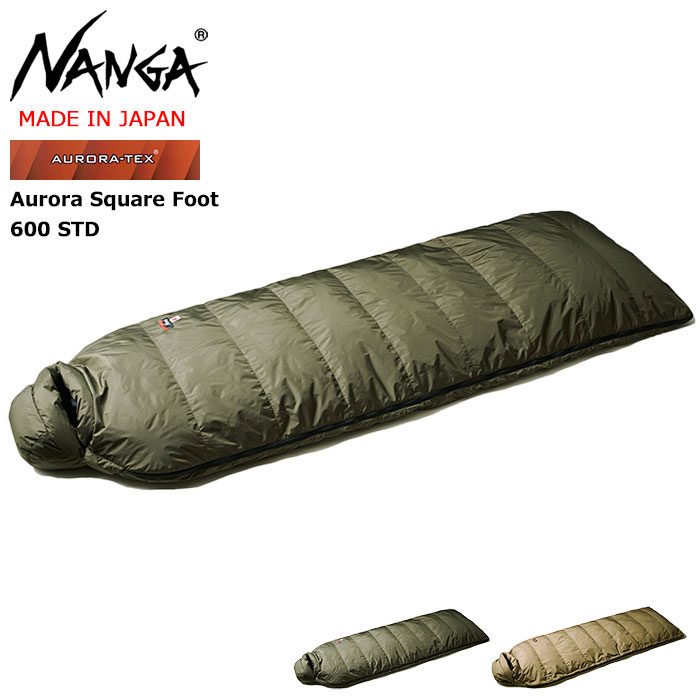 ナンガ 寝袋 シュラフ NANGA オーロラ スクエア フット 600 STD スリーピングバッグ ( Aurora Square Foot 600  STD Sleeping Bag 日本製 )
