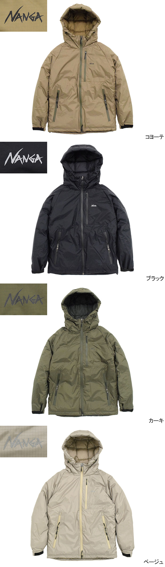 ナンガ ダウンジャケット NANGA メンズ オーロラ  Aurora Down JKT 2022秋冬 MADE IN JAPAN 日本製 JACKET アウター ブルゾン 男性用 - 18