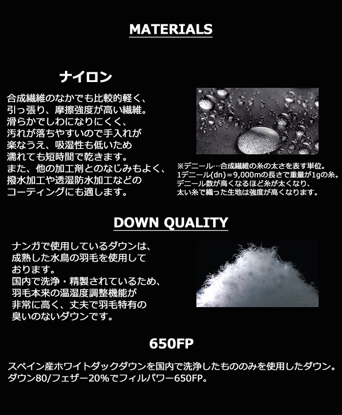 NANGA ナンガ 寝袋 シュラフ マウンテン ロッジ バッグ 120