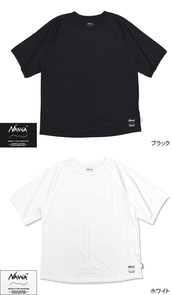 NANGA（ナンガ） Tシャツ 半袖 メンズ ドライ ミックス ラグラン ( Dry