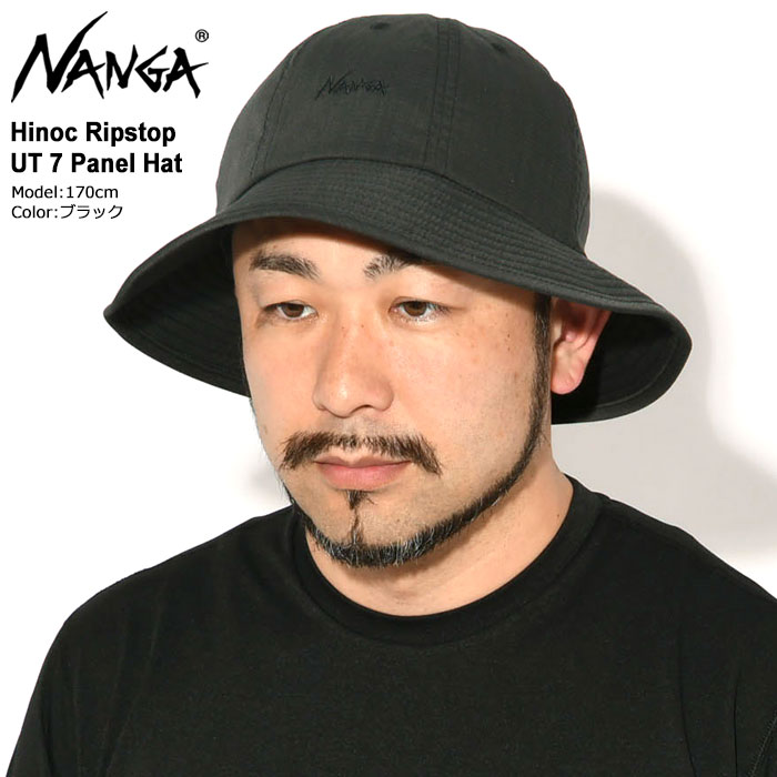 NANGA ヒノック リップストップ フィールドハット ヒノックリップストップ UT 7パネルハット – NANGA ONLINE SHOP