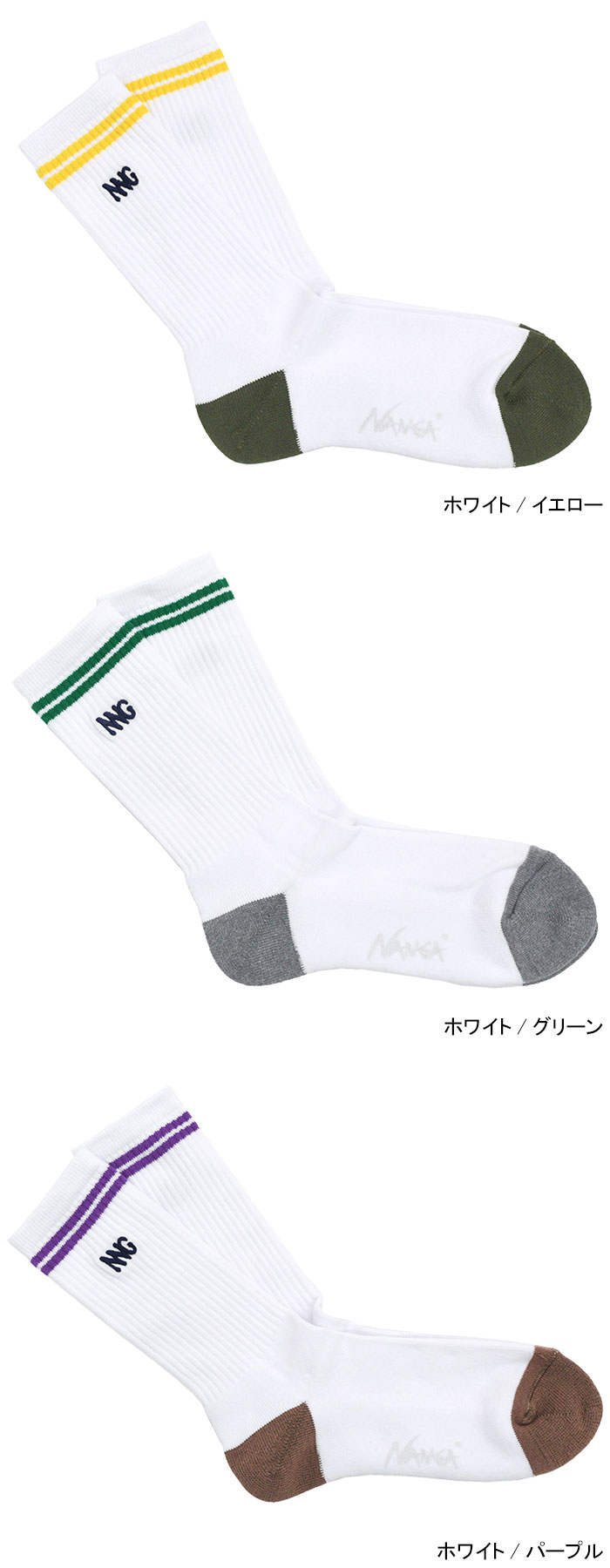 NANGAナンガのソックス  NNG Color Stripe Socks01