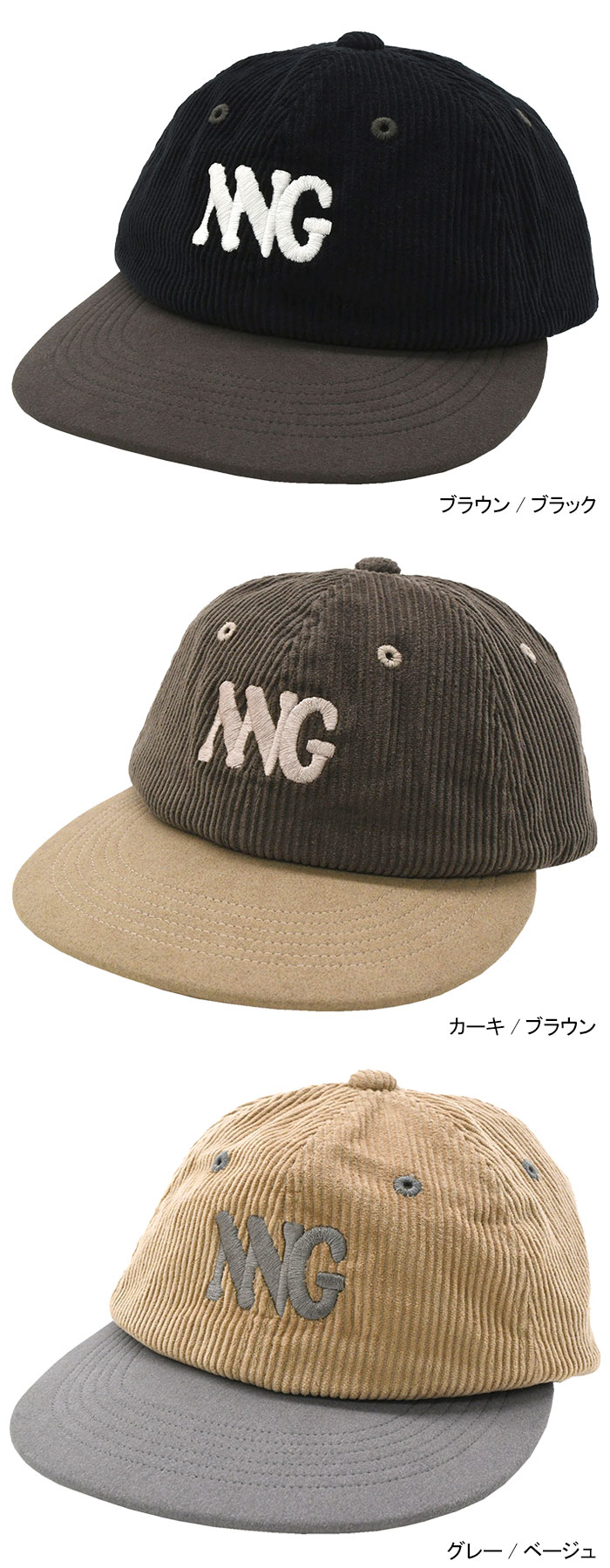 NANGA（ナンガ） キャップ コーデュロイ NNG ロゴ ( Corduroy NNG Logo