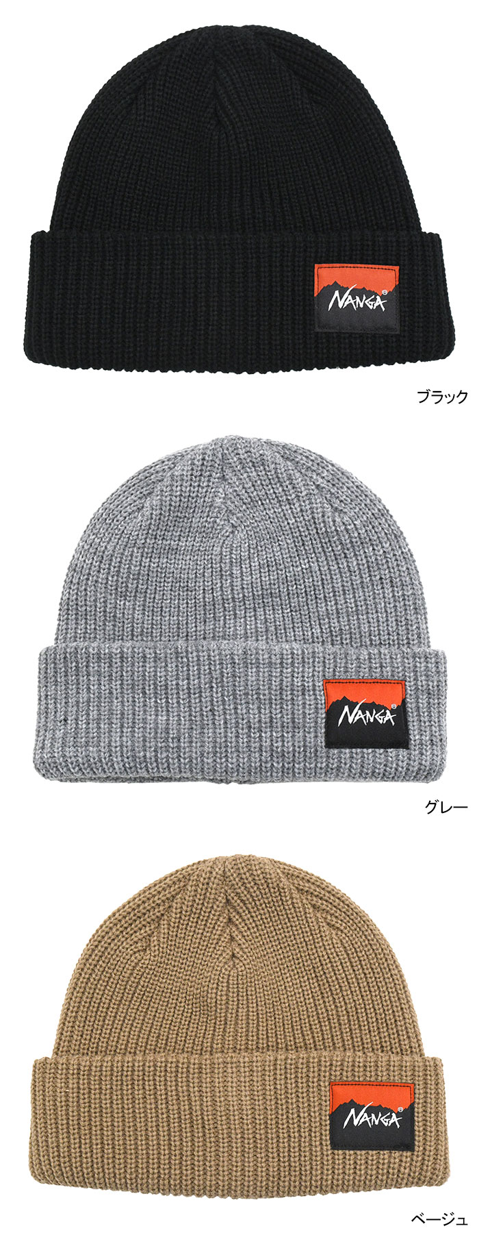 NANGA（ナンガ） ニット帽 ボックス ロゴ バルキー ビーニー ( Box