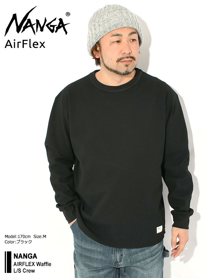 NANGA（ナンガ） カットソー 長袖 メンズ エアフレックス ワッフル