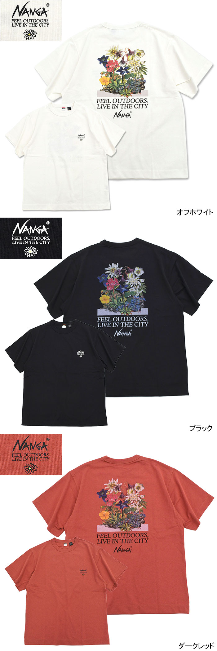 NANGA（ナンガ） Tシャツ 半袖 メンズ エコ ハイブリッド ヴィンテージ