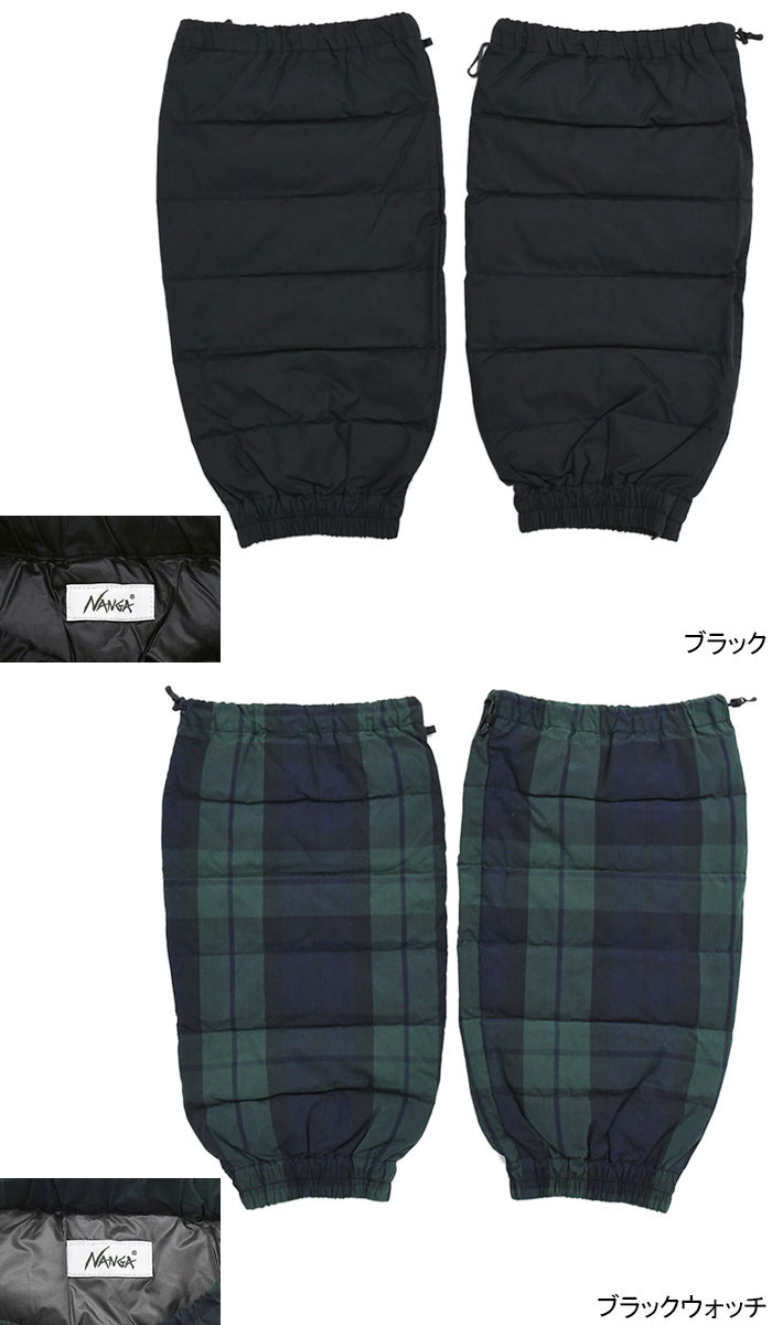 NANGAナンガのレッグウォーマー Cotton Peach Down Leg Warmers04