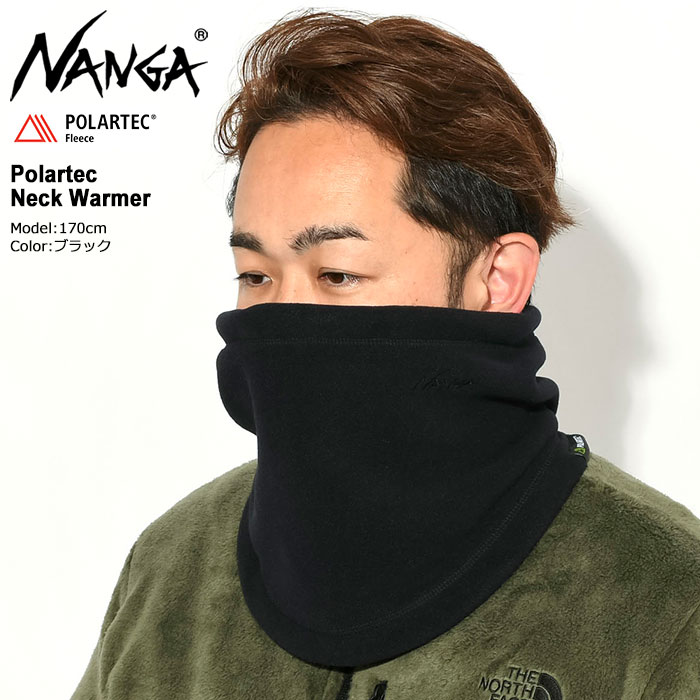 NANGA（ナンガ） ネックウォーマー ポーラテック ( Polartec Neck