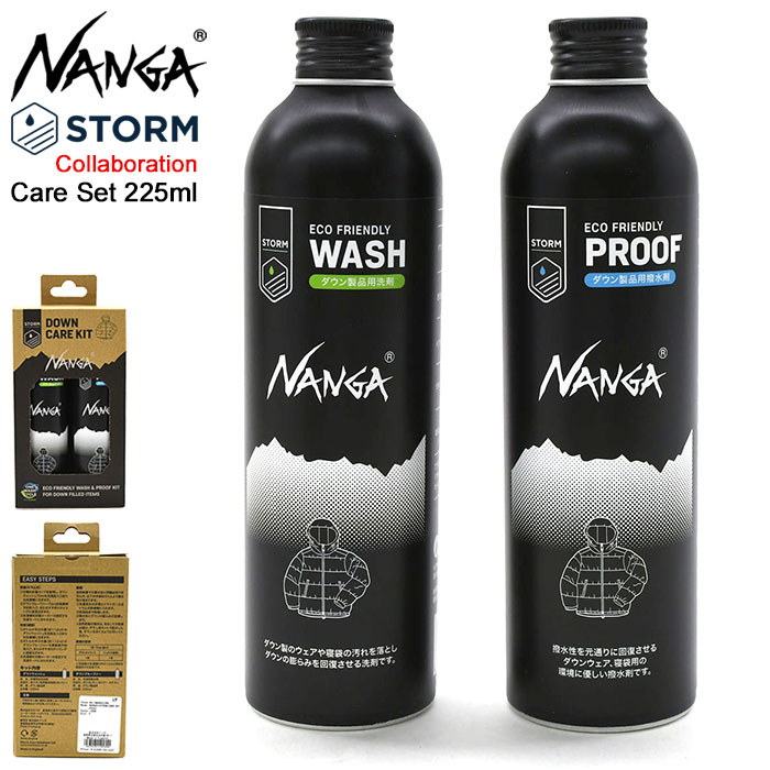NANGA（ナンガ） ケア用品 ストーム ケア セット 225ml ( NANGA×STORM