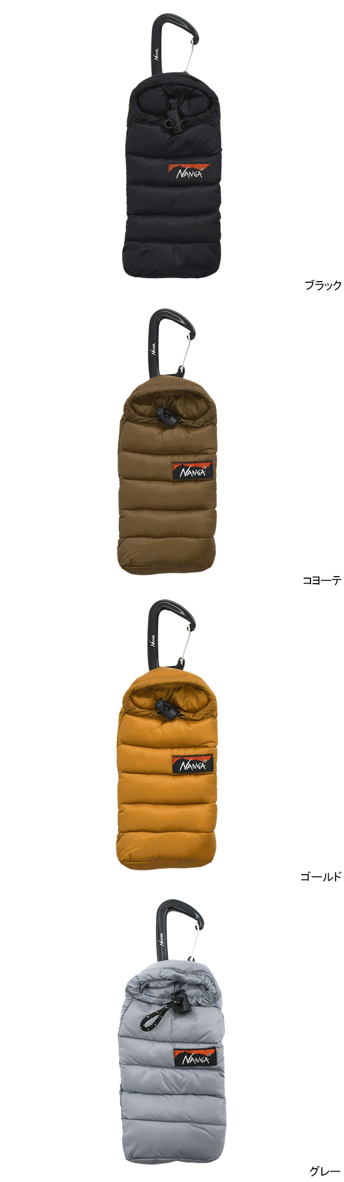 NANGA ナンガ フォンケース ミニ スリーピングバッグ ( Mini