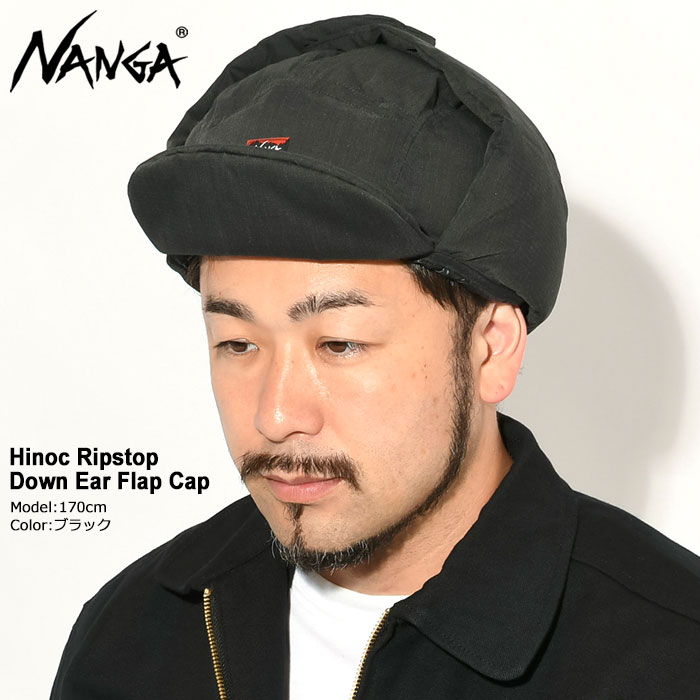 ナンガ キャップ NANGA ヒノック リップストップ ダウン イヤー フラップ ( Hinoc Ripstop Down Ear Flap Cap  帽子 アウトドア 焚き火 難燃 NA2441-3B101 ) : nag-na2441-3b101 : ice field - 通販 -  Yahoo!ショッピング