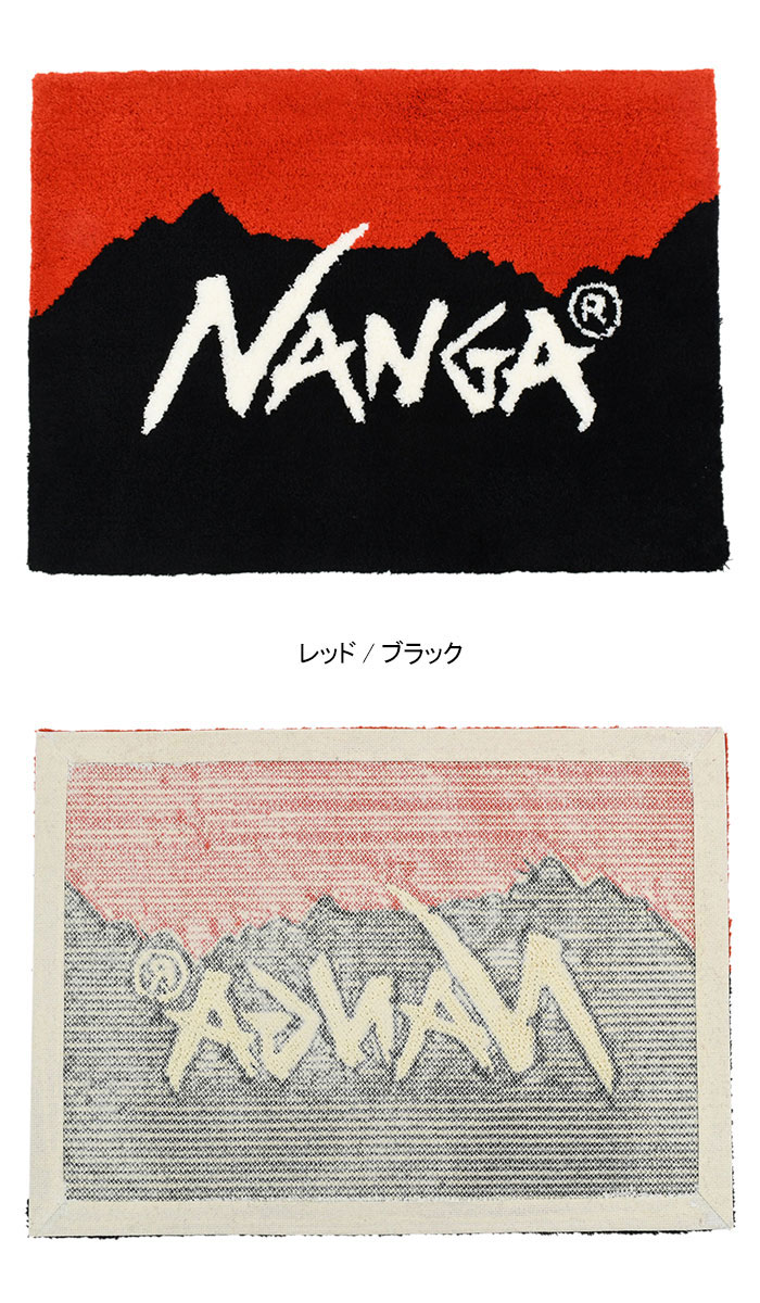 NANGA（ナンガ） ラグマット ロゴ ラグ ( Nanga Logo Rug MADE IN