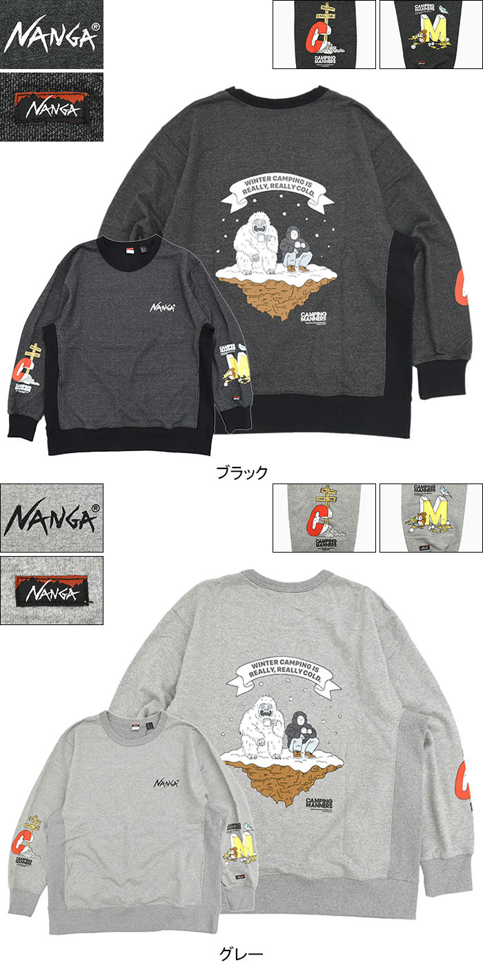 NANGA ナンガ トレーナー メンズ エコ ハイブリッド
