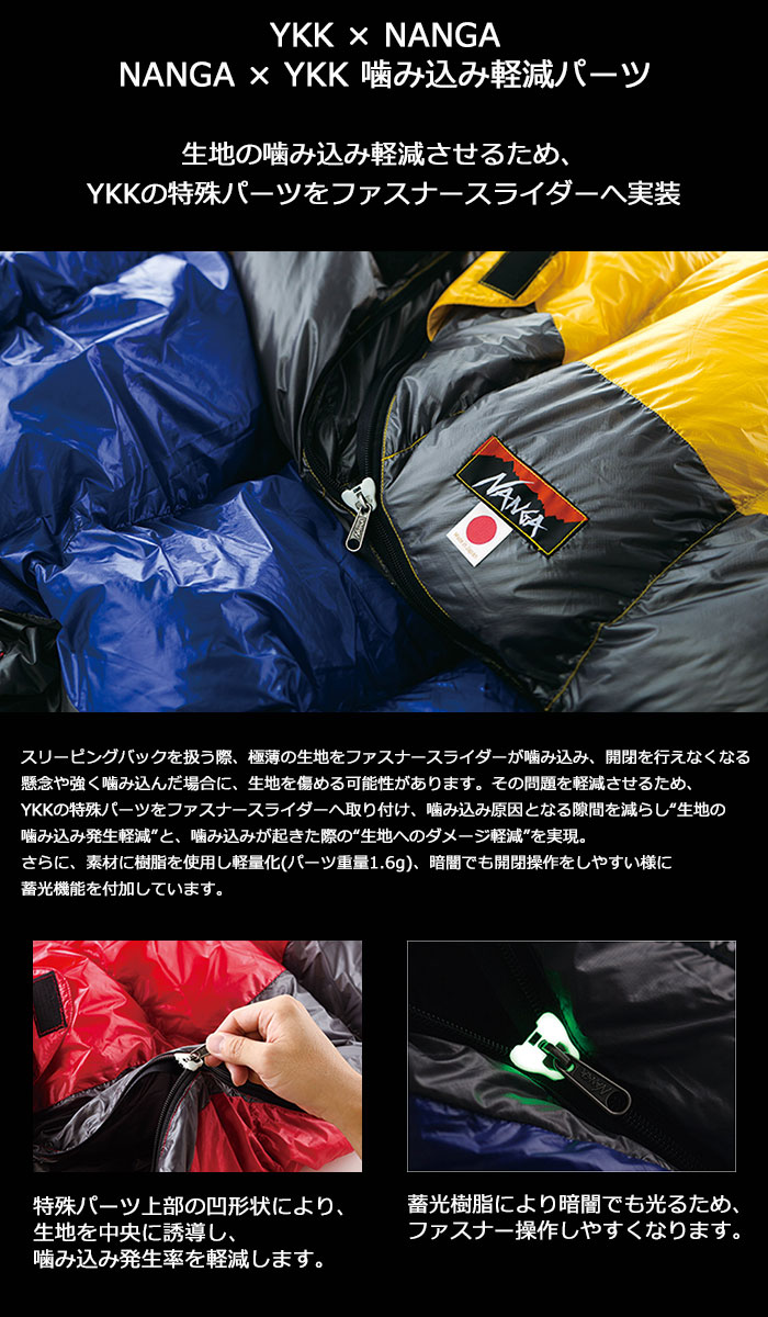 NANGA ナンガ 寝袋 シュラフ レクタンギュラー パディング NANGA ナンガ 寝袋 シュラフ レクタンギュラー パディング