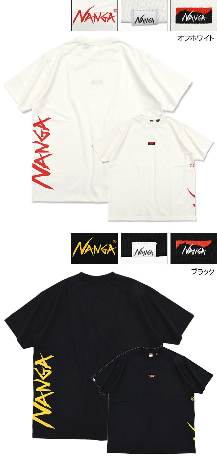 NANGAナンガのTシャツ Vertical Logo07