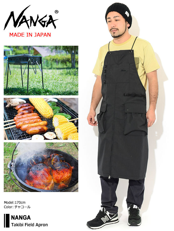 ナンガ エプロン NANGA タキビ フィールド ( Takibi Field Apron アウトドア レジャー キャンプ バーベキュー BBQ  クッキング 焚き火 )