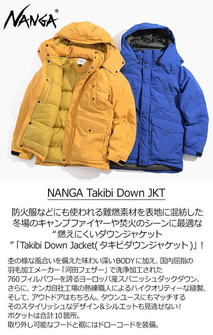 ナンガ ジャケット NANGA メンズ タキビ ダウン (Takibi Down JKT アウトドア キャンプ 焚き火 日本製 ダウンジャケット  N1TJYLE1 N1TJBLE1) : nag-takibidownjkt : ice field - 通販 - Yahoo!ショッピング