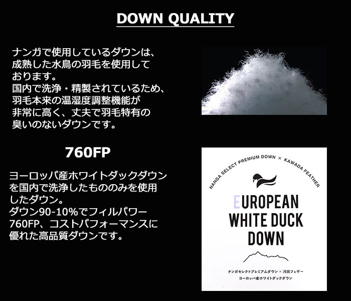 NANGA ナンガ パンツ メンズ タキビ ダウン ( Takibi Down Pant 