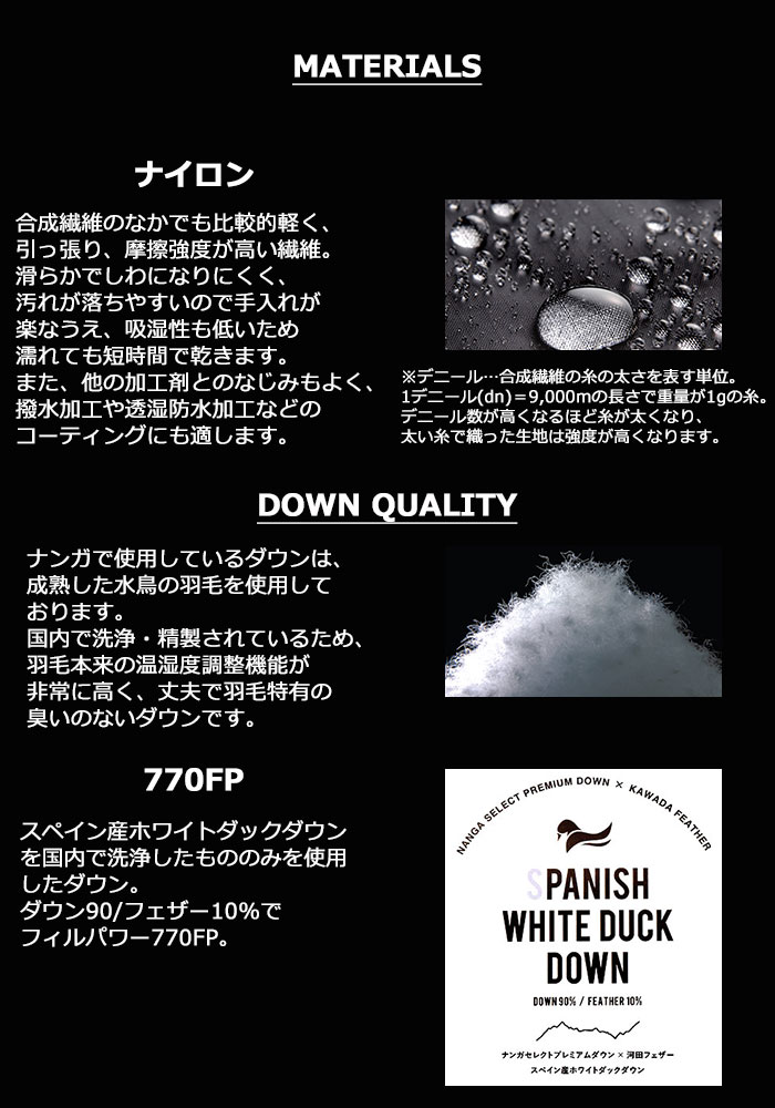 NANGA ナンガ 寝袋 シュラフ UDD バッグ 630 DX スリーピング