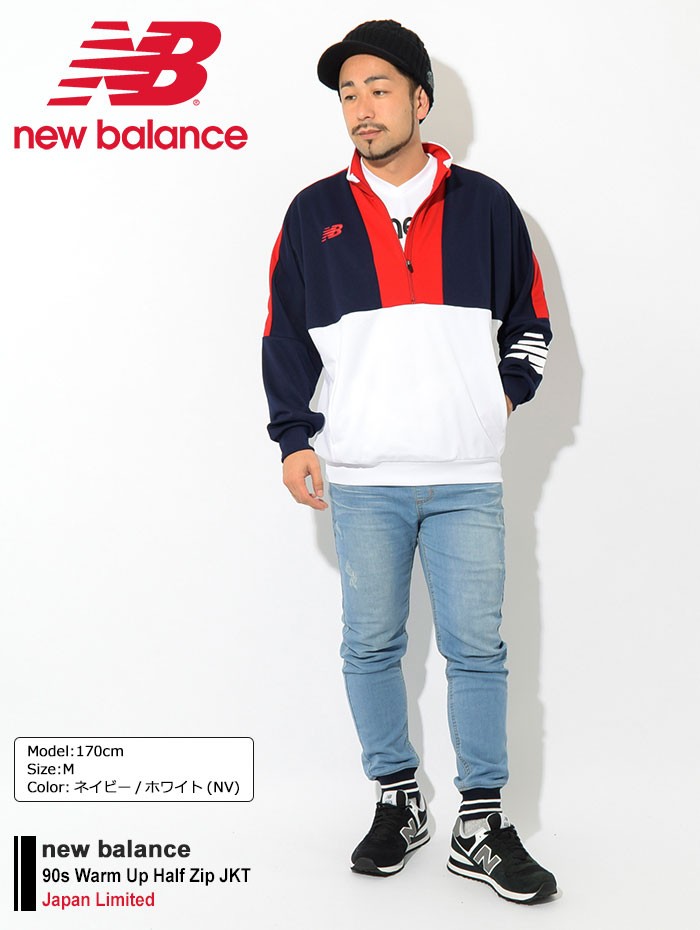 ニューバランス ジャケット new balance メンズ 90s ウォーム アップ ハーフ ジップ 日本限定 ( Warm Up Half Zip  JKT JMTF0408 )