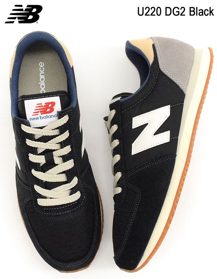 New balance u220 hb best sale