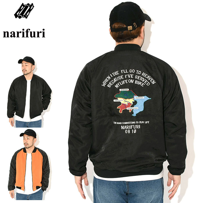 narifuri（ナリフリ） ジャケット メンズ ヘビー サテン フライト