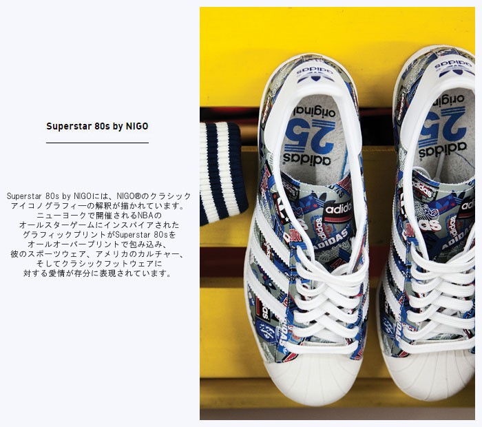 adidas Originals アディダス オリジナルス×NIGO by NIGO スニーカー