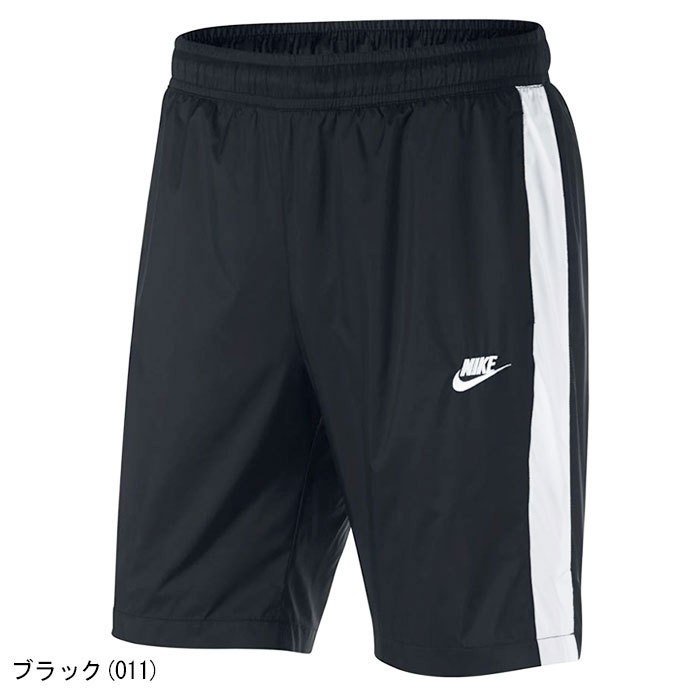 track nike shorts