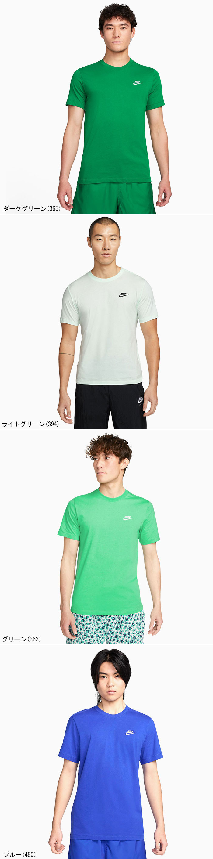NIKEナイキのTシャツ Club10
