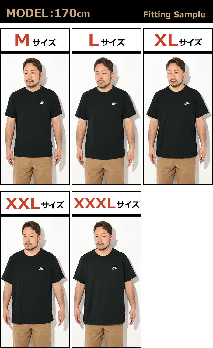 NIKEナイキのTシャツ Club19