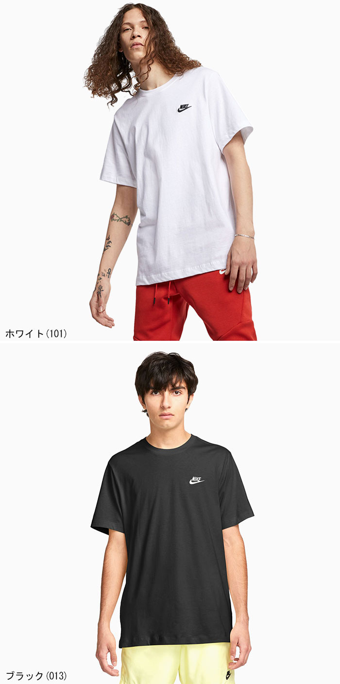 NIKEナイキのTシャツ Club08