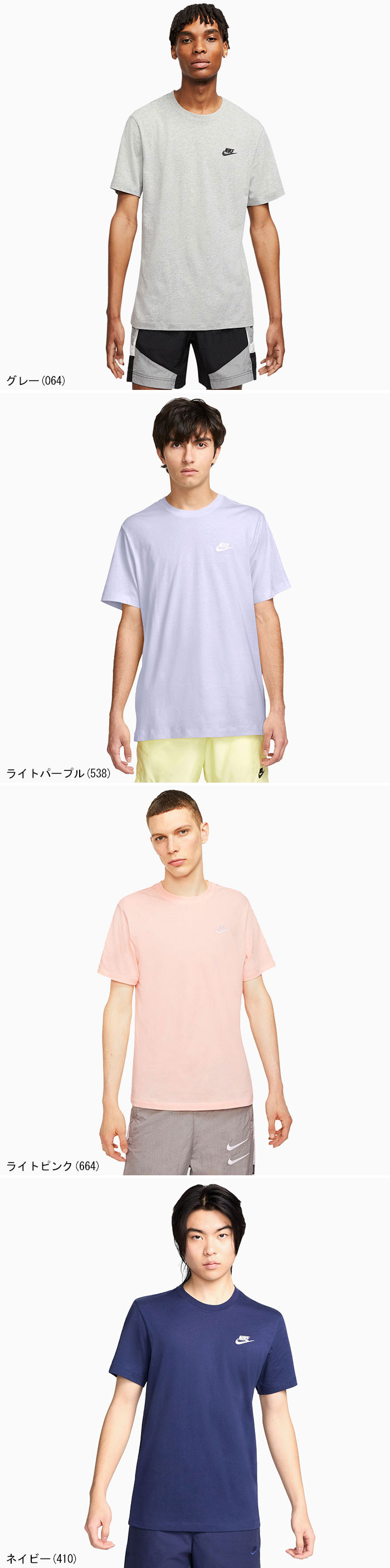 NIKEナイキのTシャツ Club09