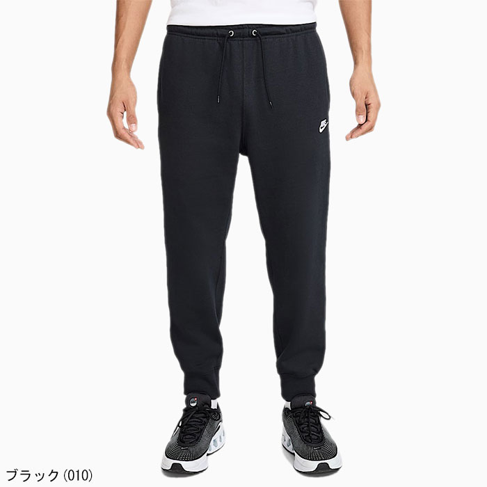 NIKEナイキのパンツ Club FT Jogger Pant06