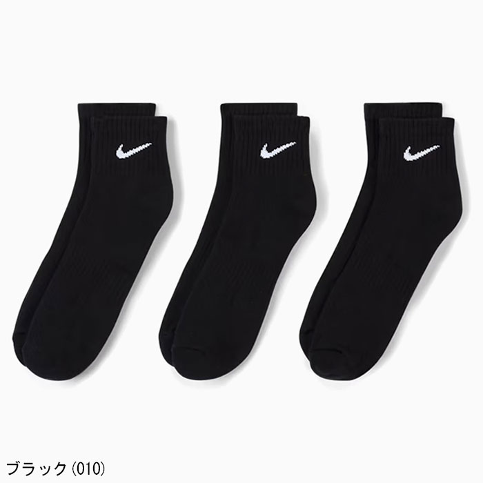 NIKEナイキのソックス 3P Everyday Cushion Quarter Socks03