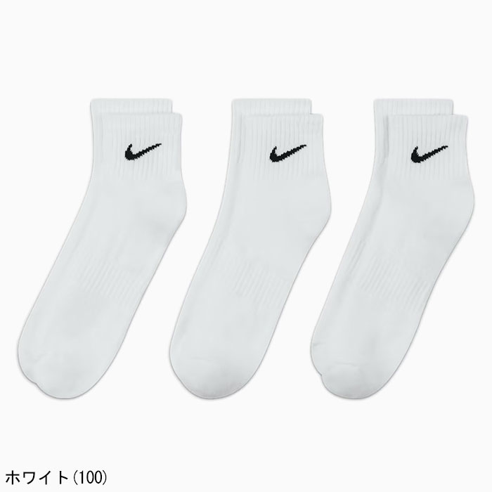 NIKEナイキのソックス 3P Everyday Cushion Quarter Socks04