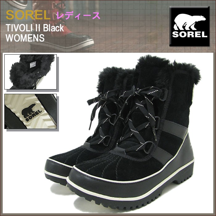 ソレル SOREL ブーツ レディース 女性用 ティボリ 2 Curry ウィメンズ 