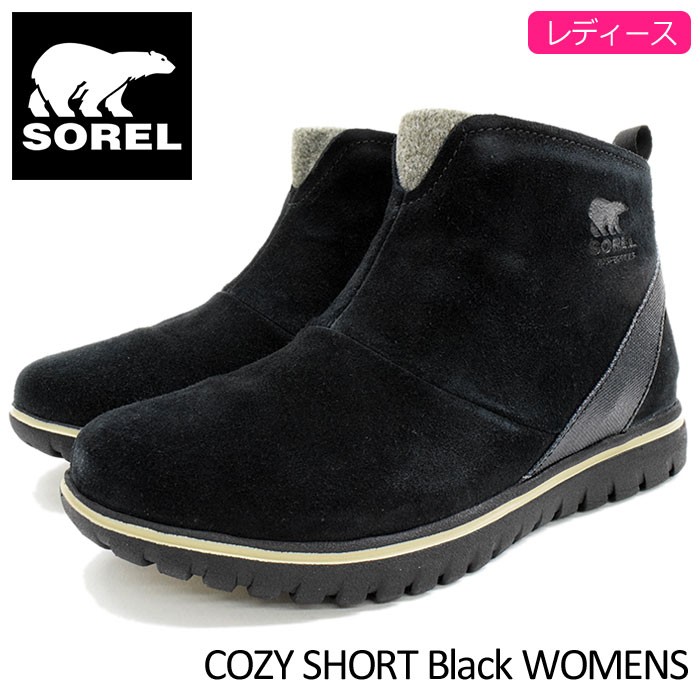 SOREL（ソレル） ブーツ レディース 女性用 コージー ショート Black