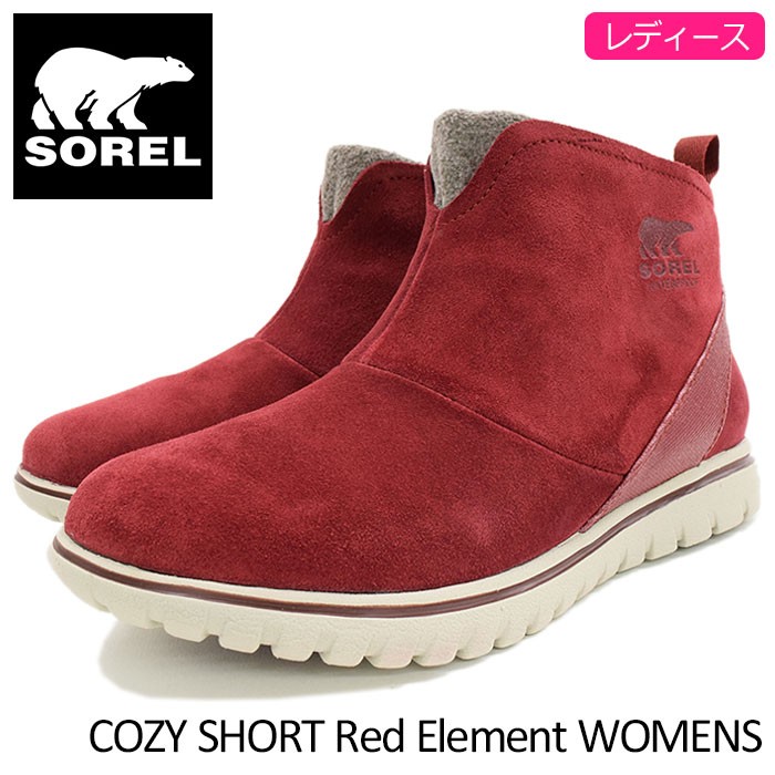 sorel cozy short