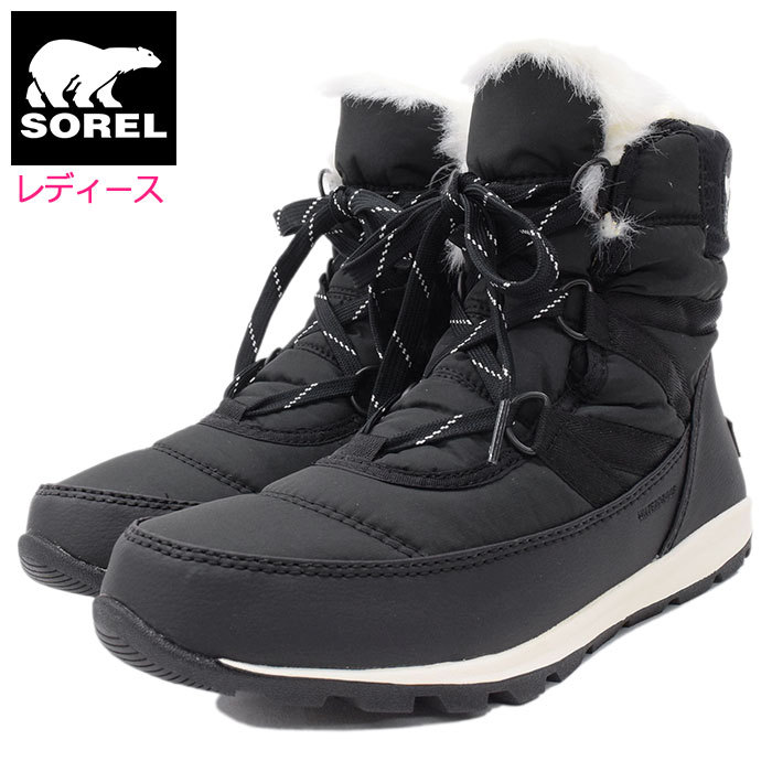 ソレル スノーブーツ SOREL レディース 女性用 ウィットニー ショート