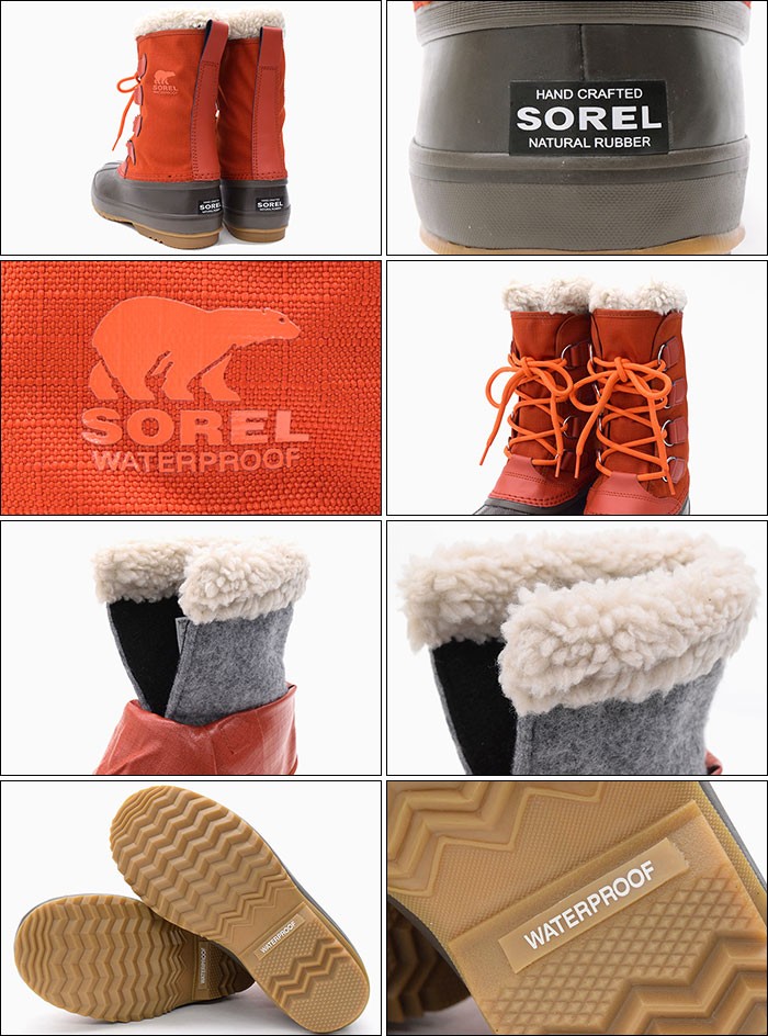 SOREL（ソレル） ブーツ メンズ 男性用 1964 パック ナイロン Rust Red