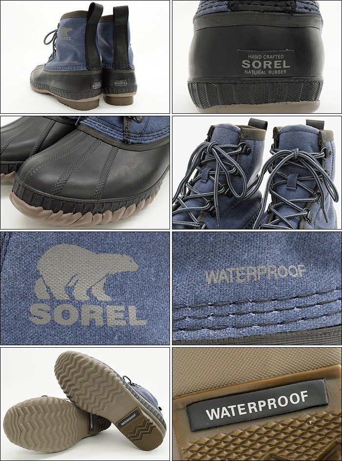 SOREL ソレル ブーツ メンズ 男性用 シャイアン 2 ショート CVS