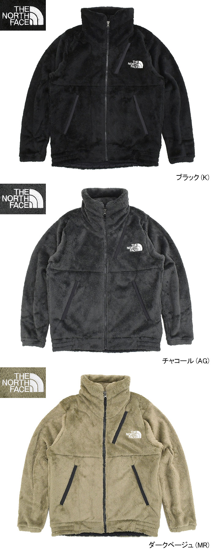 THE NORTH FACEザ ノースフェイスのジャケット Versa Loft07