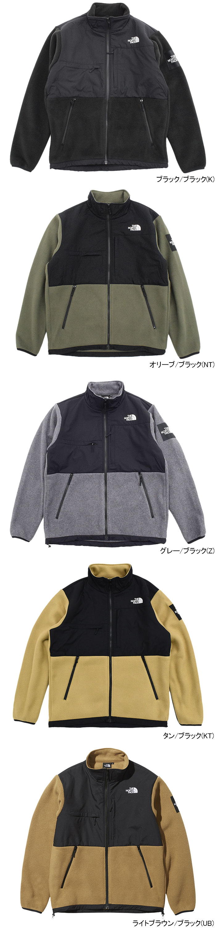 THE NORTH FACEザ ノースフェイスのジャケット Denali18