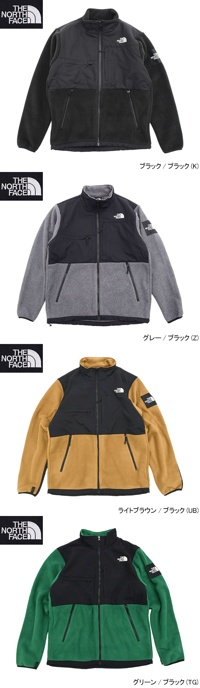 THE NORTH FACEザ ノースフェイスのジャケット Denali06