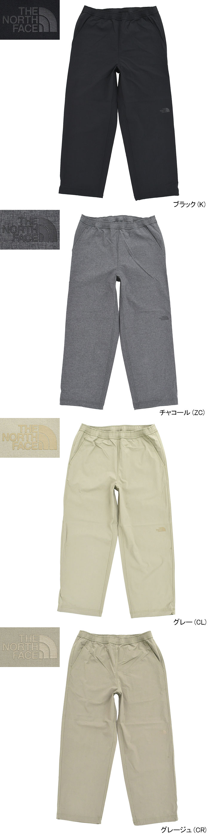 THE NORTH FACEザ ノースフェイスのパンツ Vagrant Long Pant07