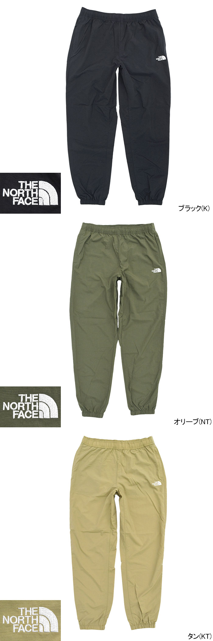 THE NORTH FACEザ ノースフェイスのパンツ Versatile Pant04