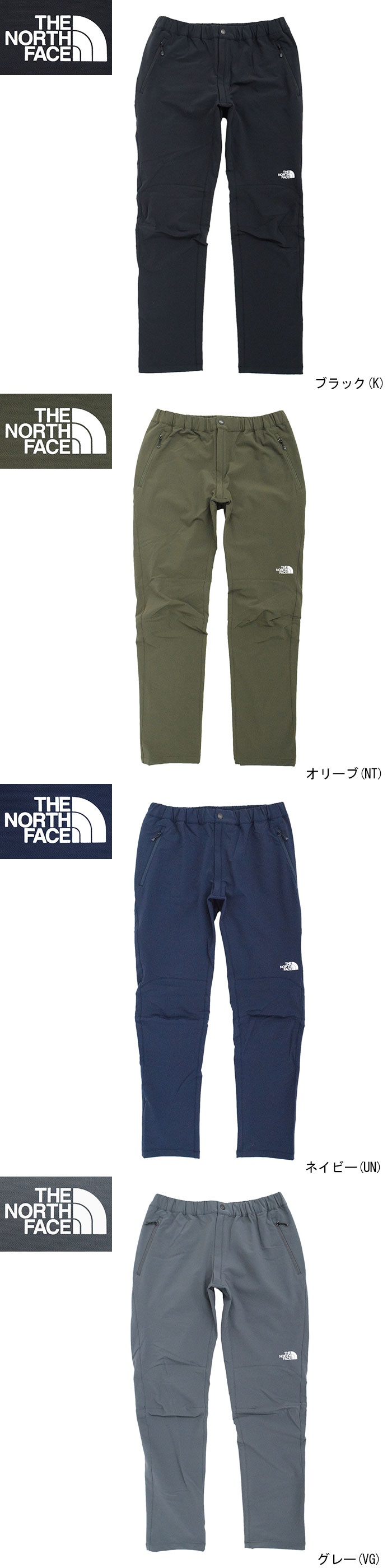 THE NORTH FACEザ ノースフェイスのパンツ Alpine Light Pant06