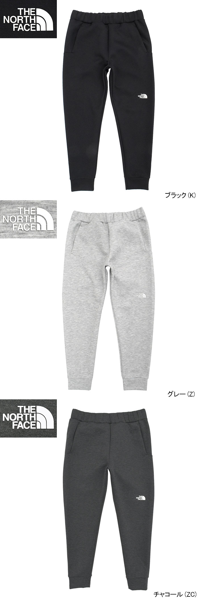 THE NORTH FACEザノースフェイスのパンツ Tech Air Sweat Jogger Pant07