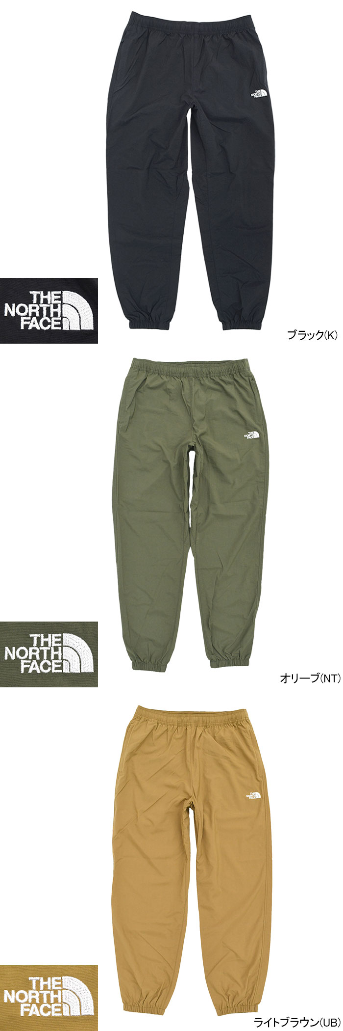THE NORTH FACEザ ノースフェイスのパンツ Versatile Pant07