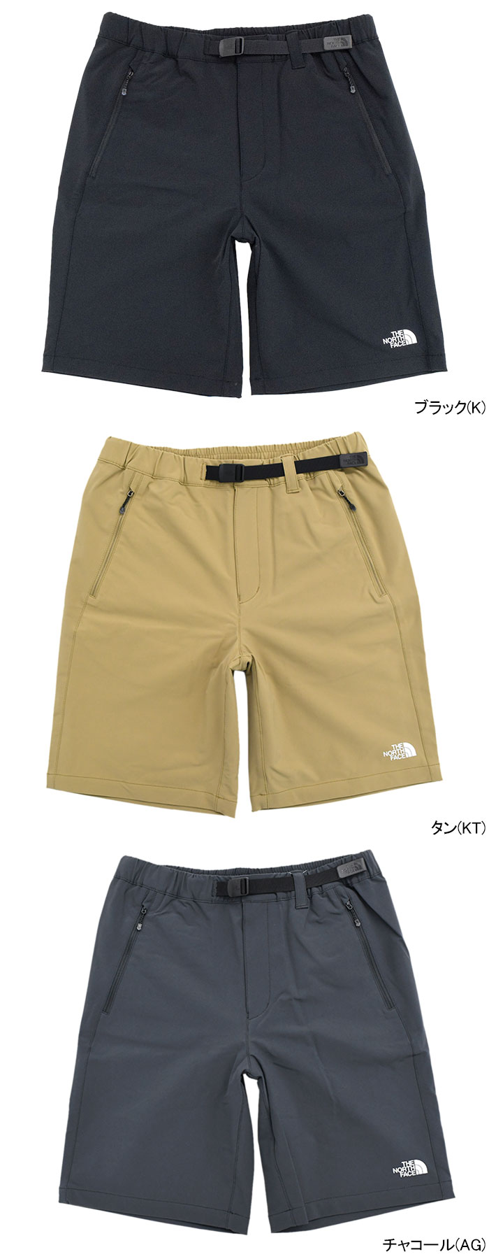 ザ ノースフェイス ハーフパンツ THE NORTH FACE メンズ バーブ ショーツ (Verb Short 2022春夏 ショートパンツ  ボトムス NB42212 国内正規) :NOR-NB42212:ice field - 通販 - Yahoo!ショッピング